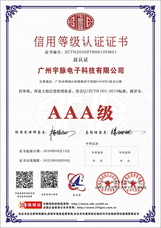 米兰在线注册_米兰(中国)
-1.jpg