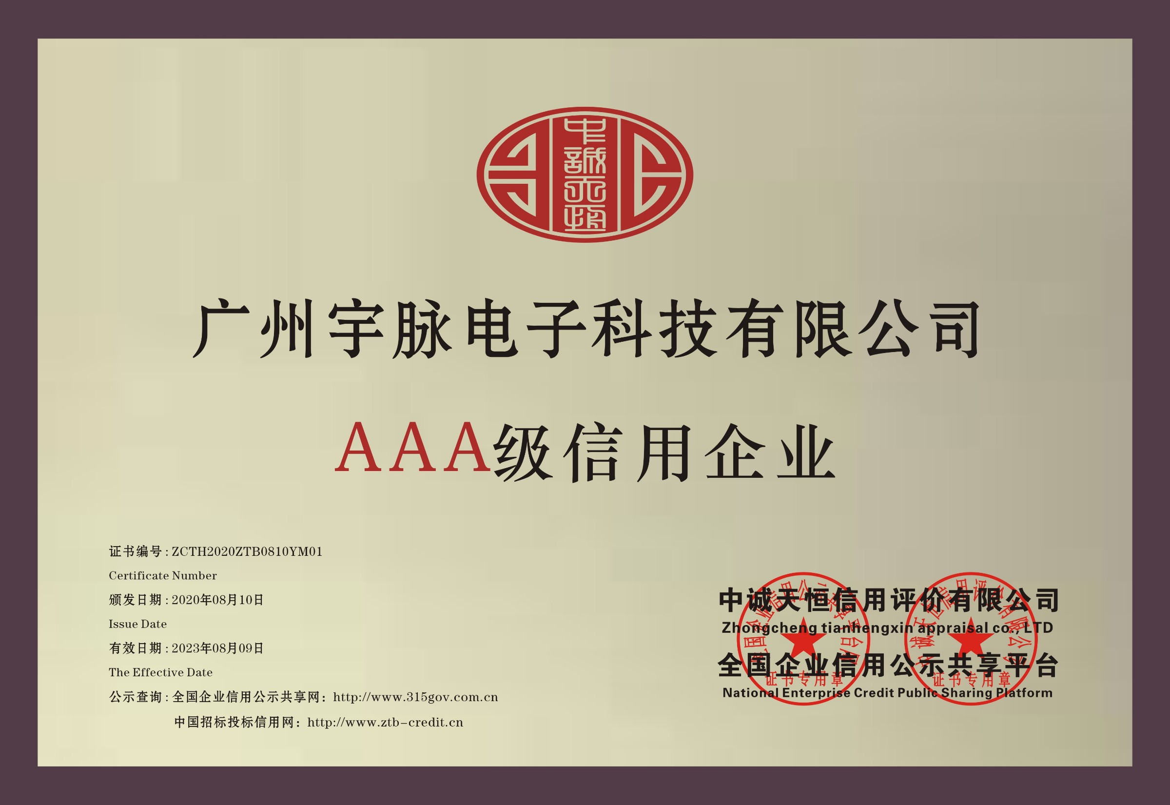 铜牌-米兰在线注册_米兰(中国)
.jpg